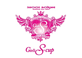 Shootboxing_girl'S_cup.jpg